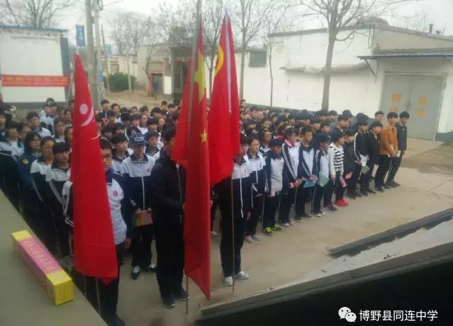 “缅怀革命先烈 弘扬英雄精神 ”---同连中学清明节扫墓”