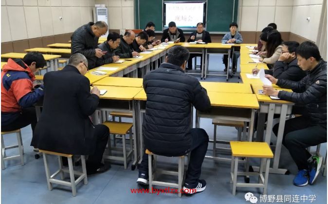 我县中考体育推进会在我校召开”
