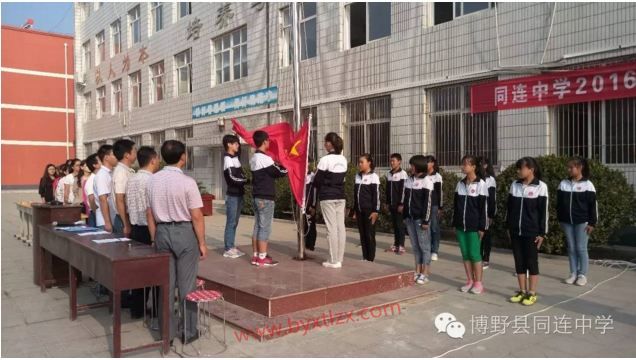 沐浴新阳光，咀嚼新智慧——开学典礼暨军训汇演”