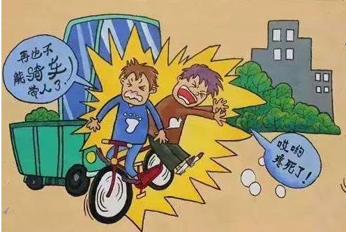 骑自行车要注意哪些安全事项”