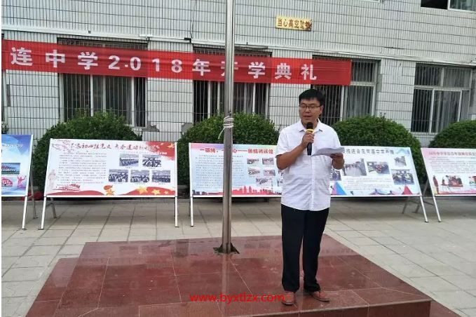 我校组织全体学生进行扶贫教育课”