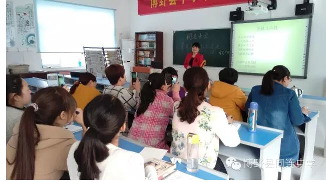 同连中学青年教师经验交流会（第六期）”