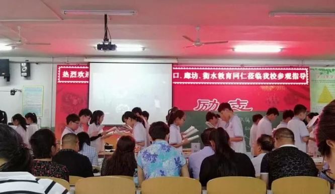 课改先行 ——我校教师参加雄县一中课改交流活动”