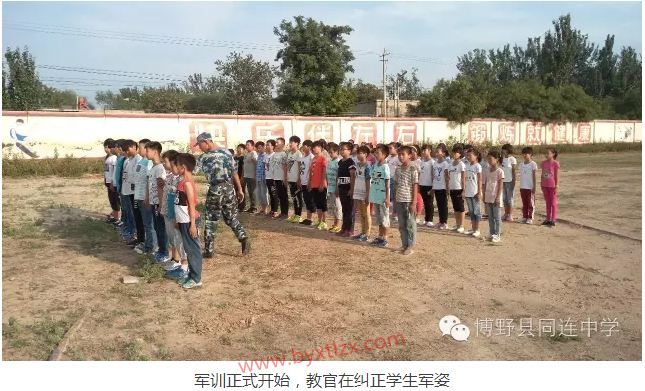 军歌嘹亮，红旗飘飘”