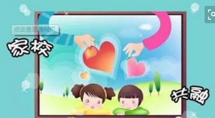 家长来信：吴紫轩家长的信”