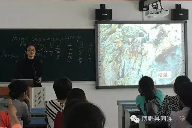保定市特级教师学科名师讲学团博野站”