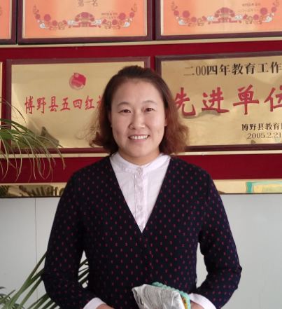 我是老师”