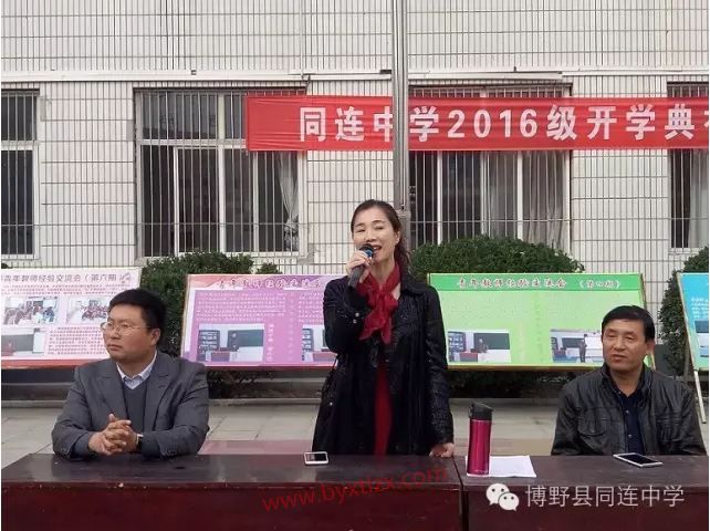朗朗诵读 感悟语言魅力——罗玲老师到我校进行励志演讲”