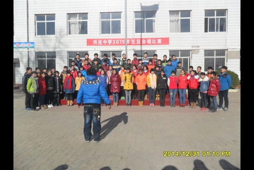 同连中学2015年元旦合唱比赛