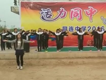 舞蹈《小苹果》