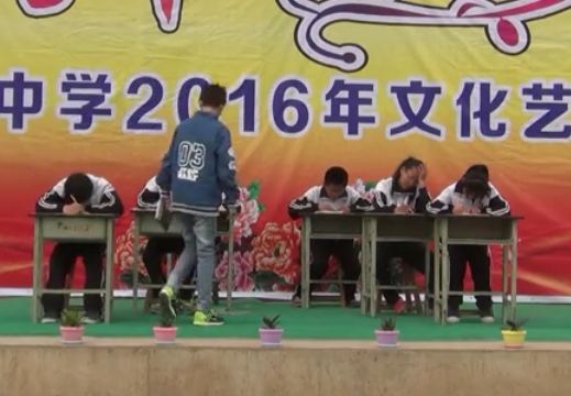 哑剧《第十一考场》