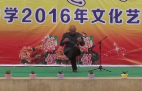 京胡独奏