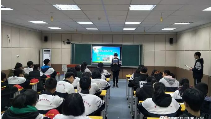 自主管理 服务成长——同连中学学生会进行第三届换届选举”