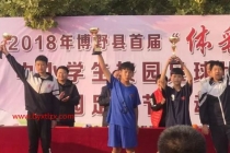 祝贺我校足球男队、女队喜获佳绩”