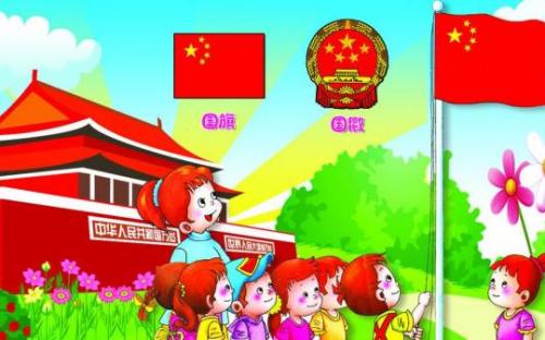 国旗下讲话：培养良好习惯，奠基美好人生”