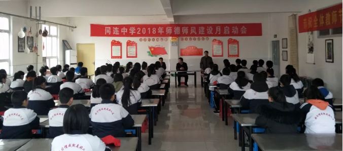 2019开年：新干事 心培训——我校开展第三届学生会培训会”