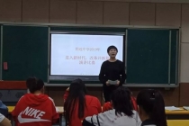 我校举行“进入新时代，改革开新篇”演讲比赛”