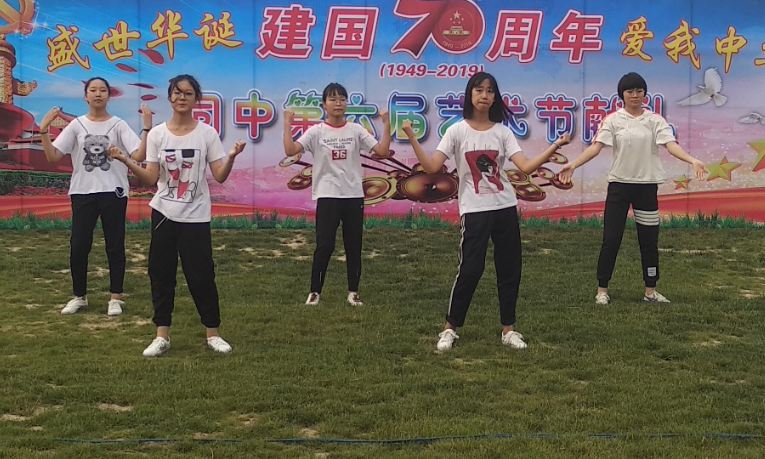 舞蹈《摆腿摇》”