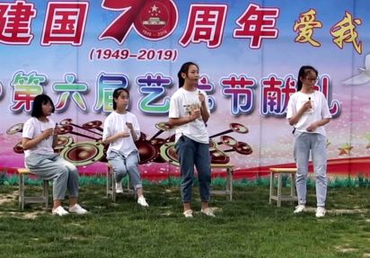 《说变化》”