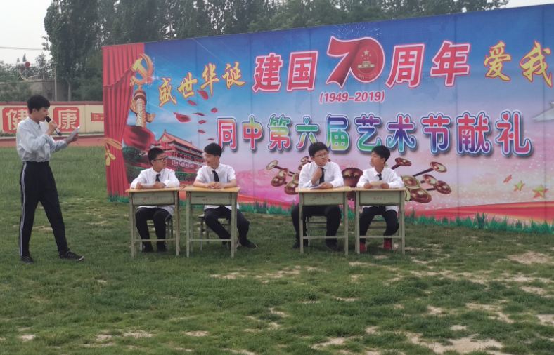 小品《考试之后》
