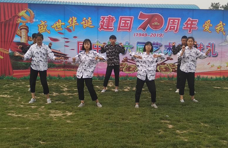 歌舞《爱要坦荡荡》