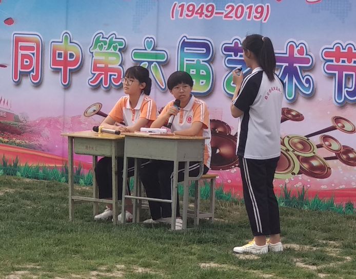 小品《竞选学生会干部》”