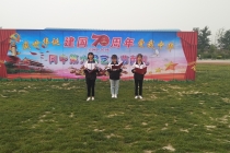 诗朗诵《走进新时代》