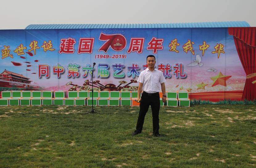 段贺朋老师《儿行千里》”