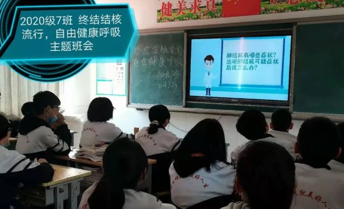 我校举行“预防结核病”宣传活动”