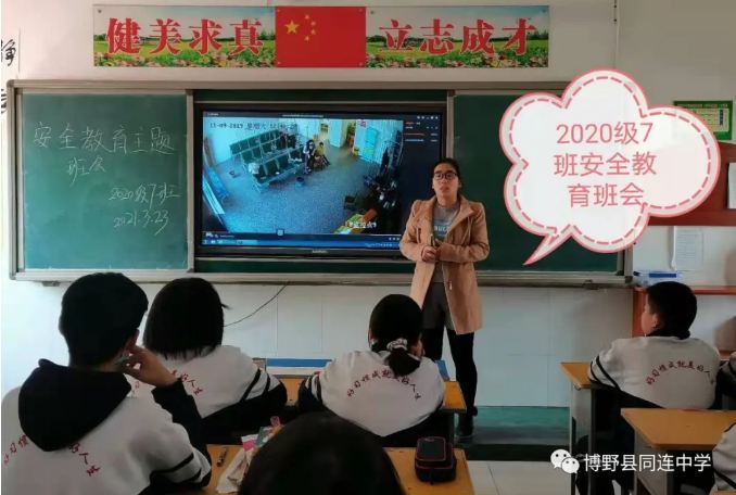 我校举行交通安全教育活动周活动”