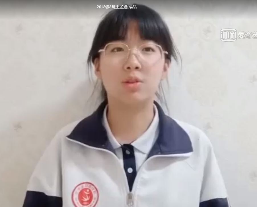演讲：奔跑的你我不灭的火焰”