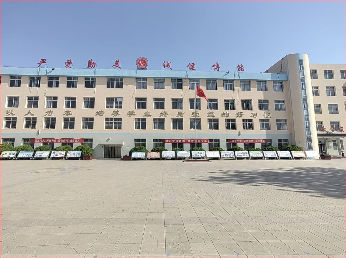 同连中学教学楼