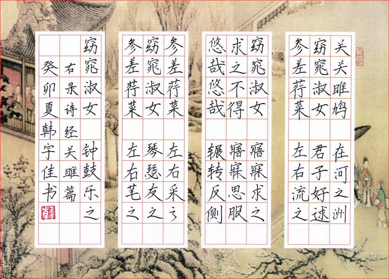 同连中学