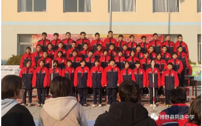 赓续红色血脉，强国复兴有我——迎元旦合唱比赛”